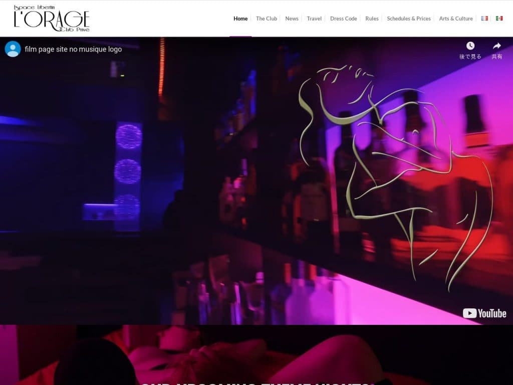 LOrage Club Montreal Sex Club Review EasySex
