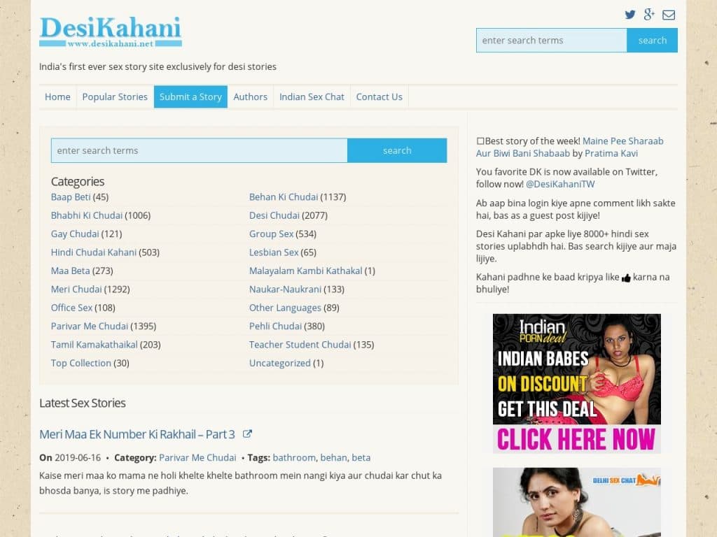 DesiKahani Sex Stories Site Review | EasySex.com